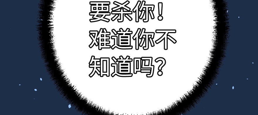 奇境059 94(1/4)-第95话