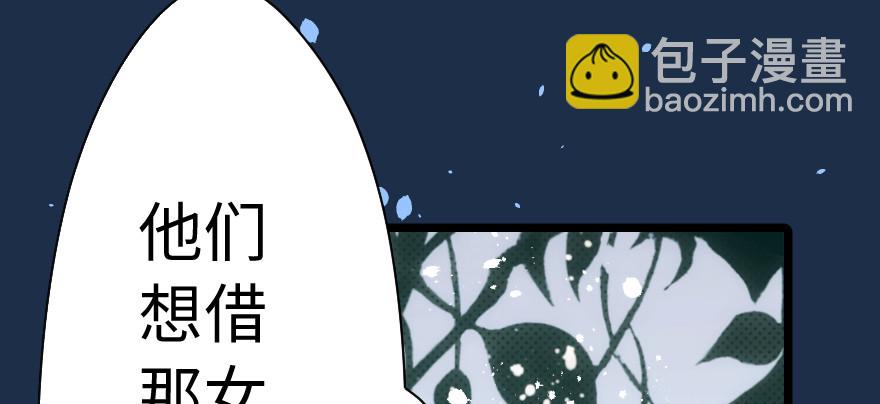 魔尘 - 奇境059 94(1/4) - 5