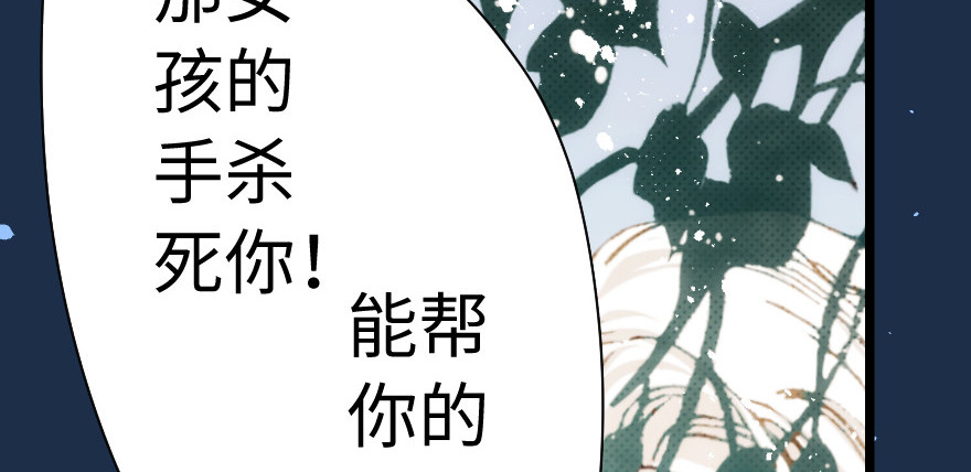 奇境059 94(1/4)-第95话