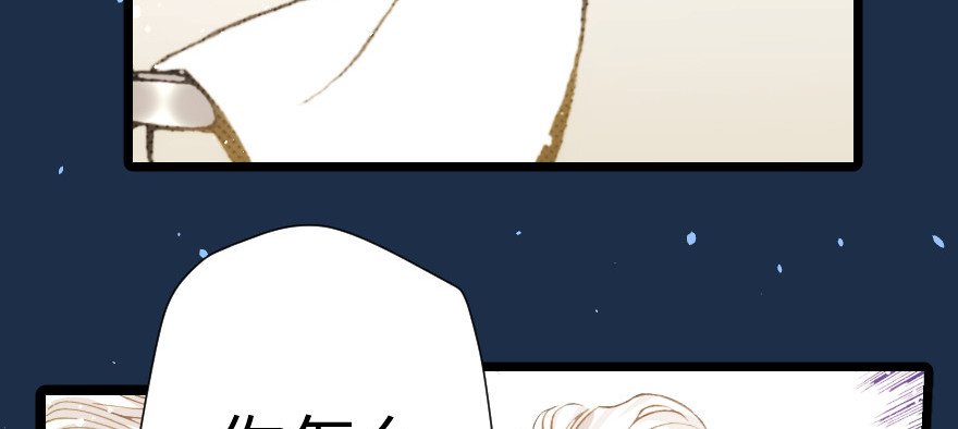 奇境059 94(1/4)-第95话