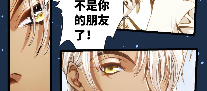 奇境059 94(1/4)-第95话