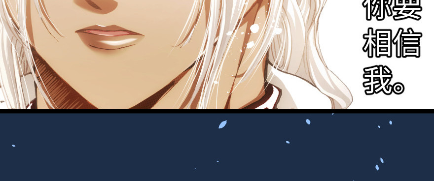 奇境059 94(1/4)-第95话