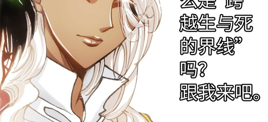 奇境059 94(1/4)-第95话