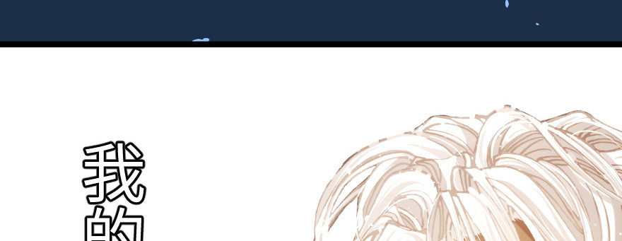 奇境059 94(1/4)-第95话