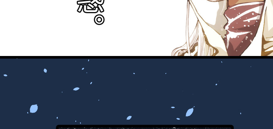 奇境059 94(1/4)-第95话