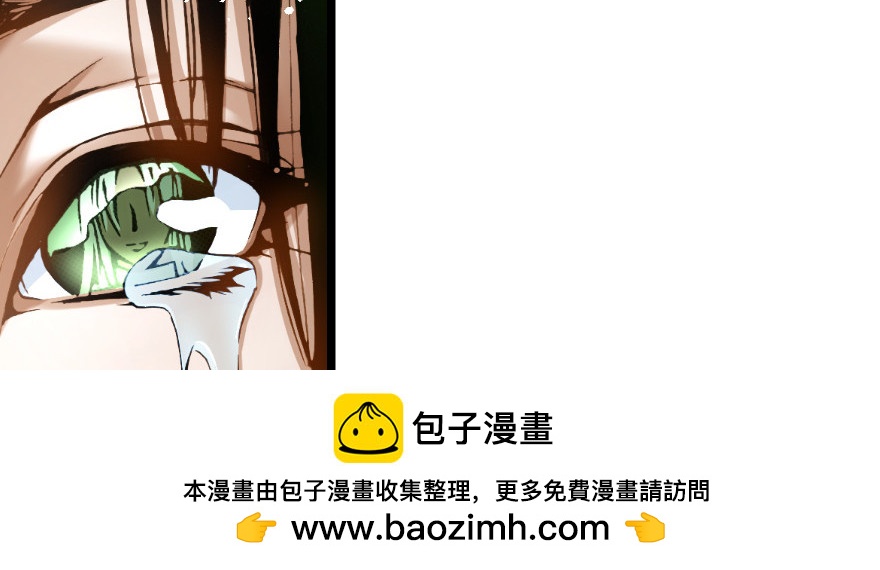 奇境059 94(1/4)-第95话