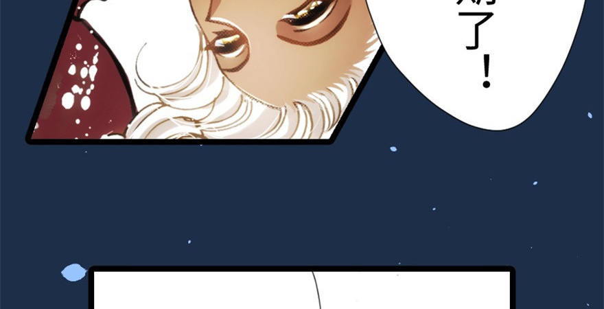 奇境059 94(1/4)-第95话