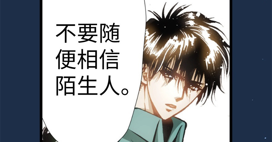 奇境059 94(1/4)-第95话