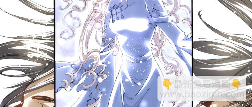 奇境061 96(1/3)-第97话