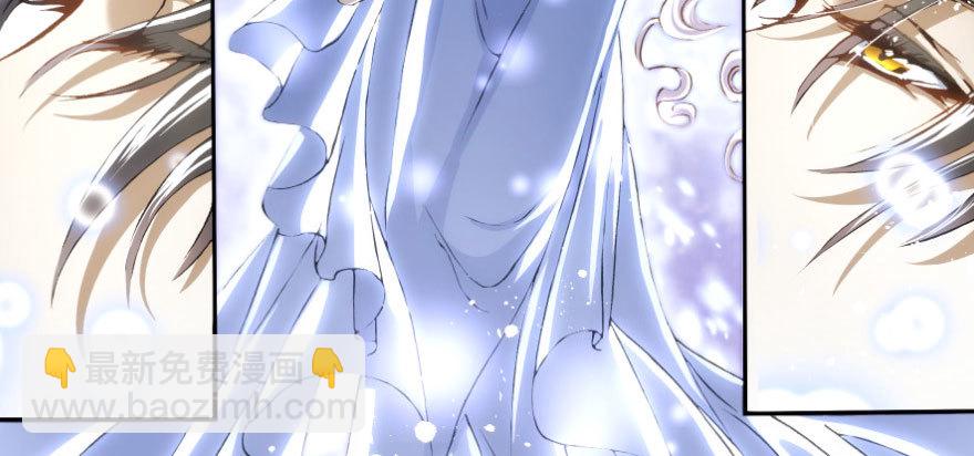 奇境061 96(1/3)-第97话