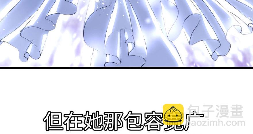 奇境061 96(1/3)-第97话