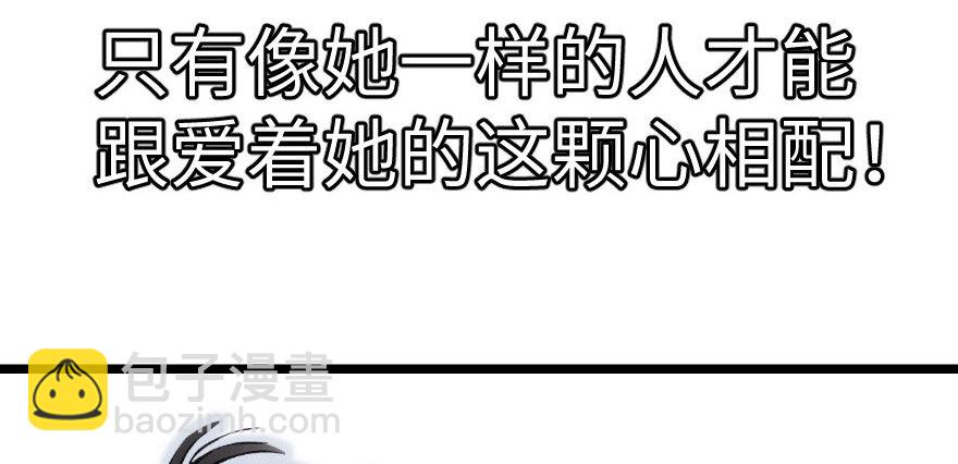 奇境061 96(1/3)-第97话