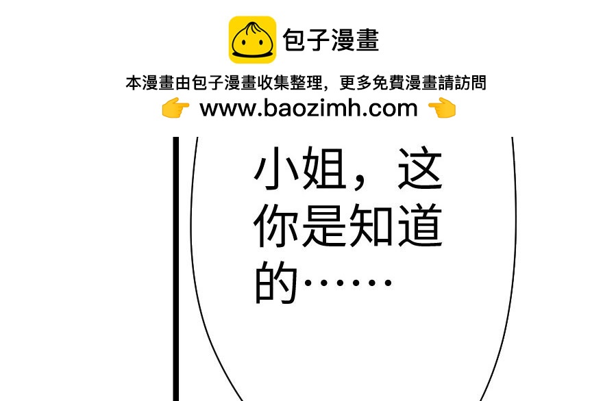 奇境061 96(1/3)-第97话