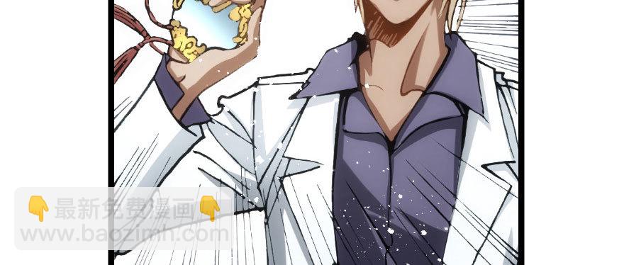 奇境061 96(1/3)-第97话