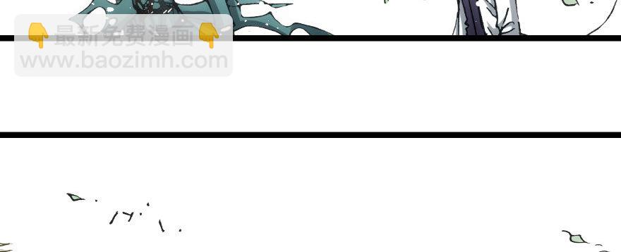 奇境061 96(1/3)-第97话