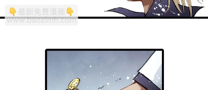 奇境061 96(1/3)-第97话