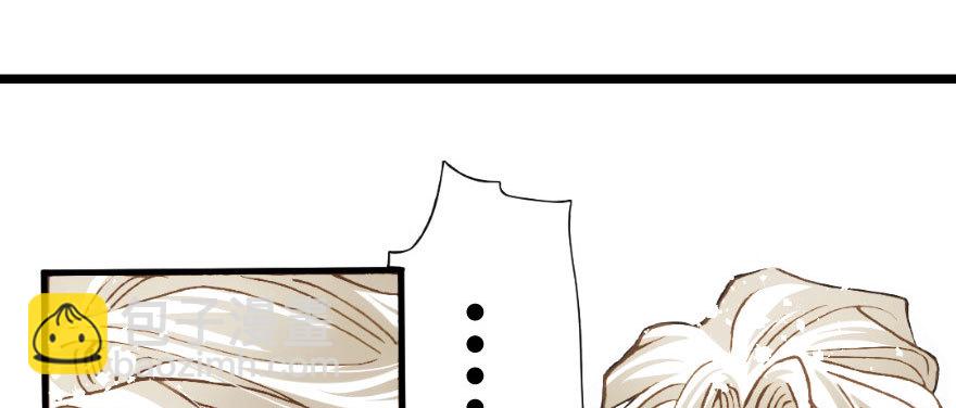 奇境061 96(1/3)-第97话