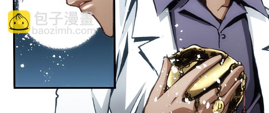 奇境061 96(1/3)-第97话