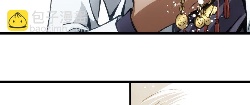 奇境061 96(1/3)-第97话