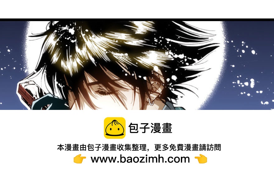 奇境061 96(1/3)-第97话