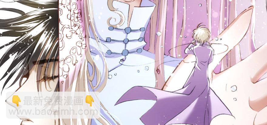 奇境061 96(1/3)-第97话