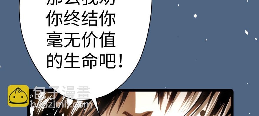 奇境063 98（完结）(1/4)-第99话