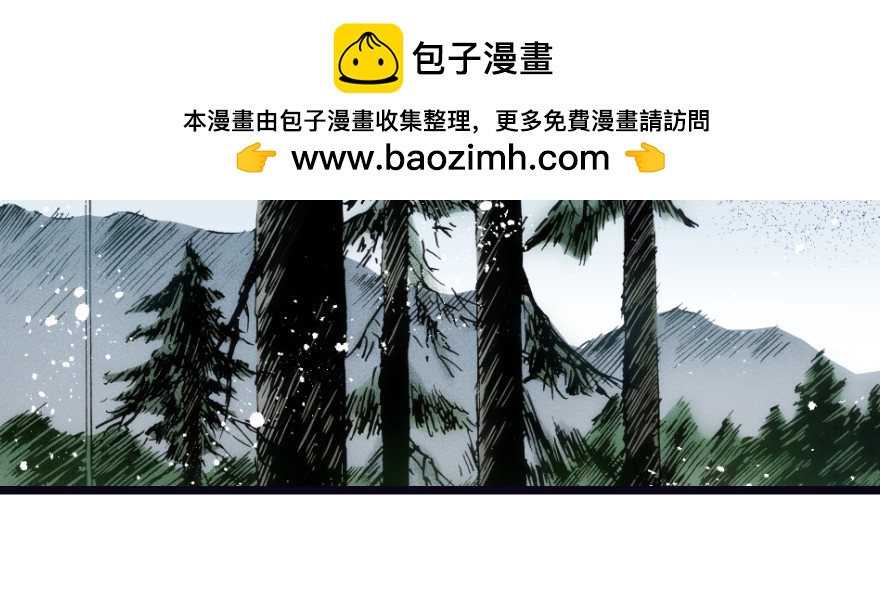 魔尘 - 奇境063 98（完结）(1/4) - 2