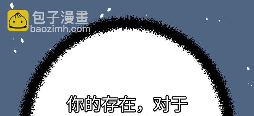 奇境063 98（完结）(1/4)-第99话