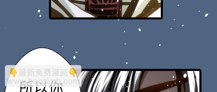 奇境063 98（完结）(1/4)-第99话