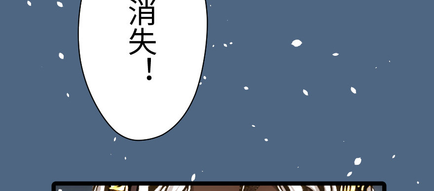 奇境063 98（完结）(1/4)-第99话