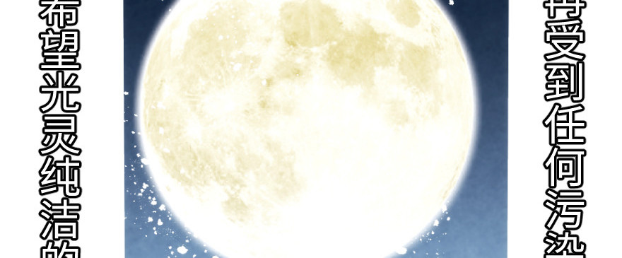 奇境063 98（完结）(1/4)-第99话