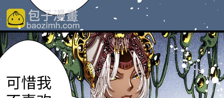 奇境063 98（完结）(1/4)-第99话