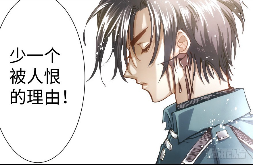 奇境063 98（完结）(1/4)-第99话