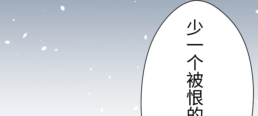 奇境063 98（完结）(1/4)-第99话