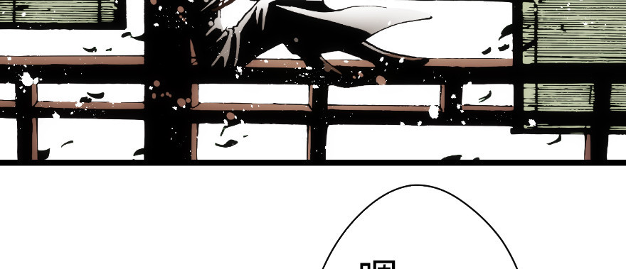 奇境063 98（完结）(1/4)-第99话