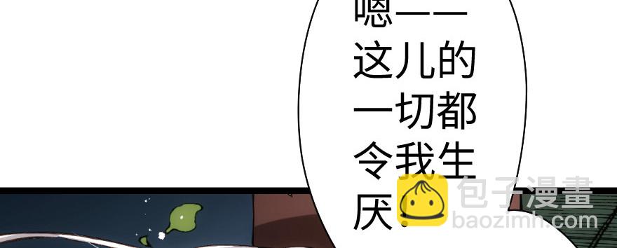 奇境063 98（完结）(1/4)-第99话