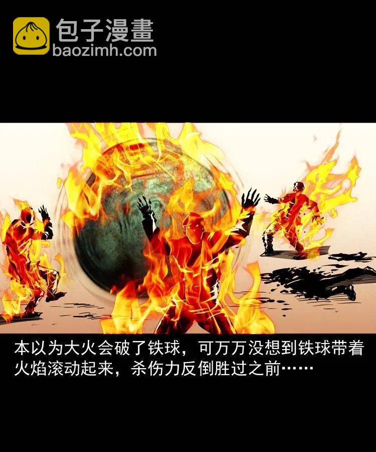 一百零二话 替大总统办事25