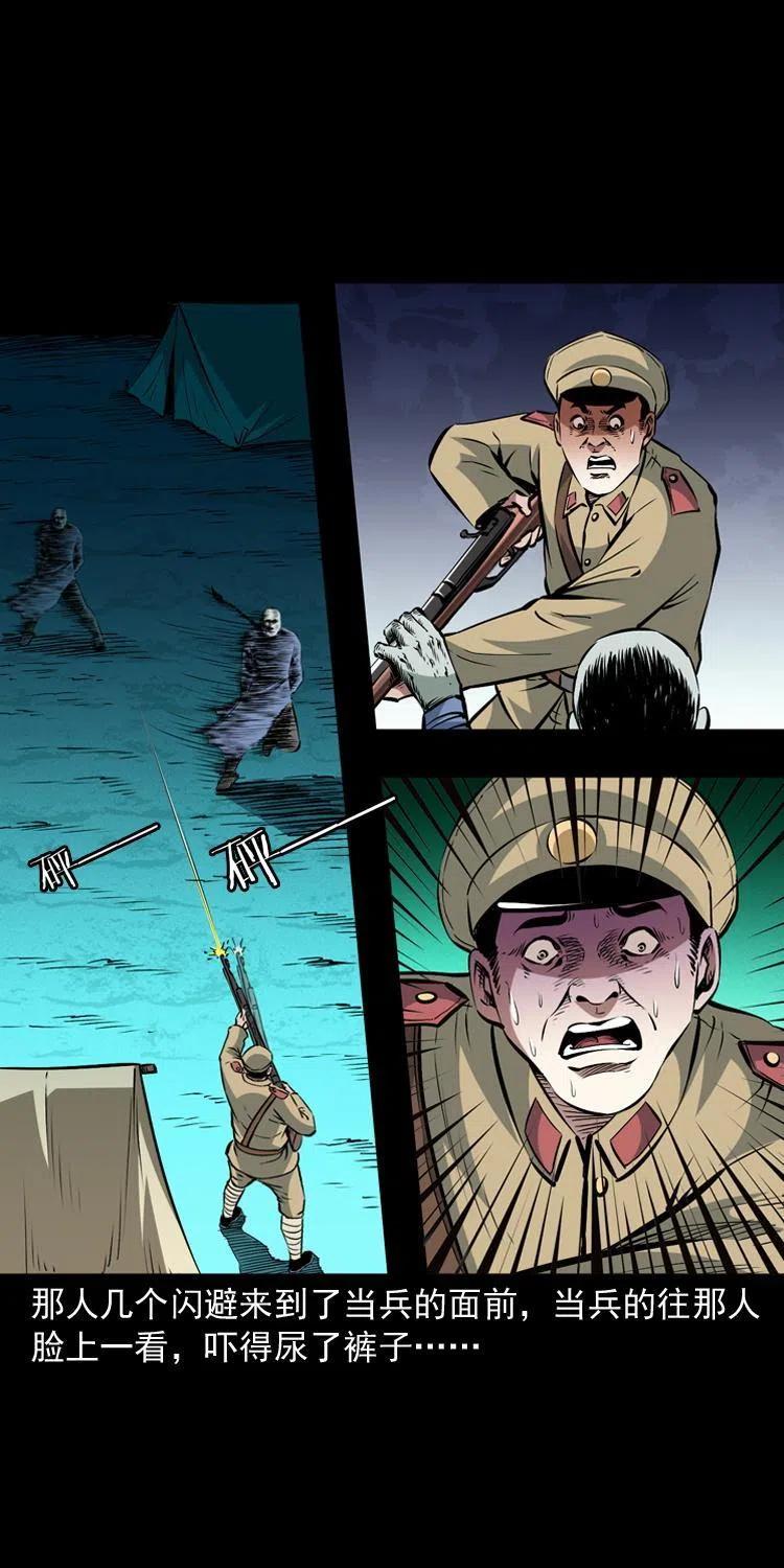 一百零六话 大内高手(1/2)-第107话