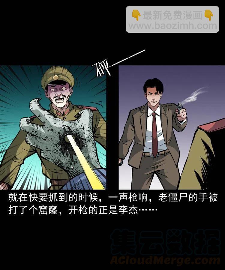 一百零六话 大内高手(1/2)-第107话