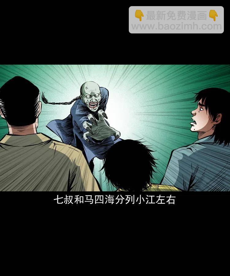 一百零六话 大内高手(1/2)-第107话