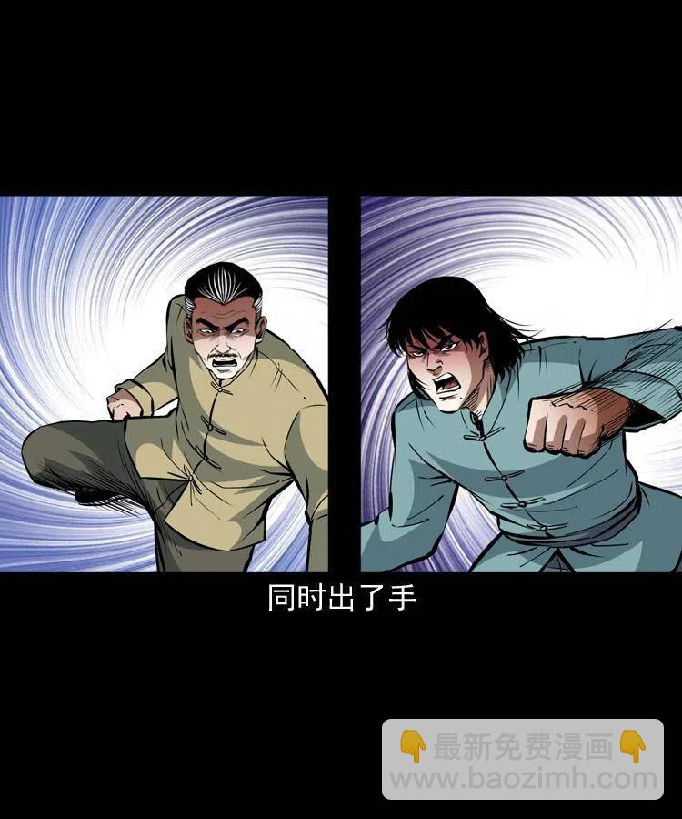 一百零六话 大内高手(1/2)-第107话