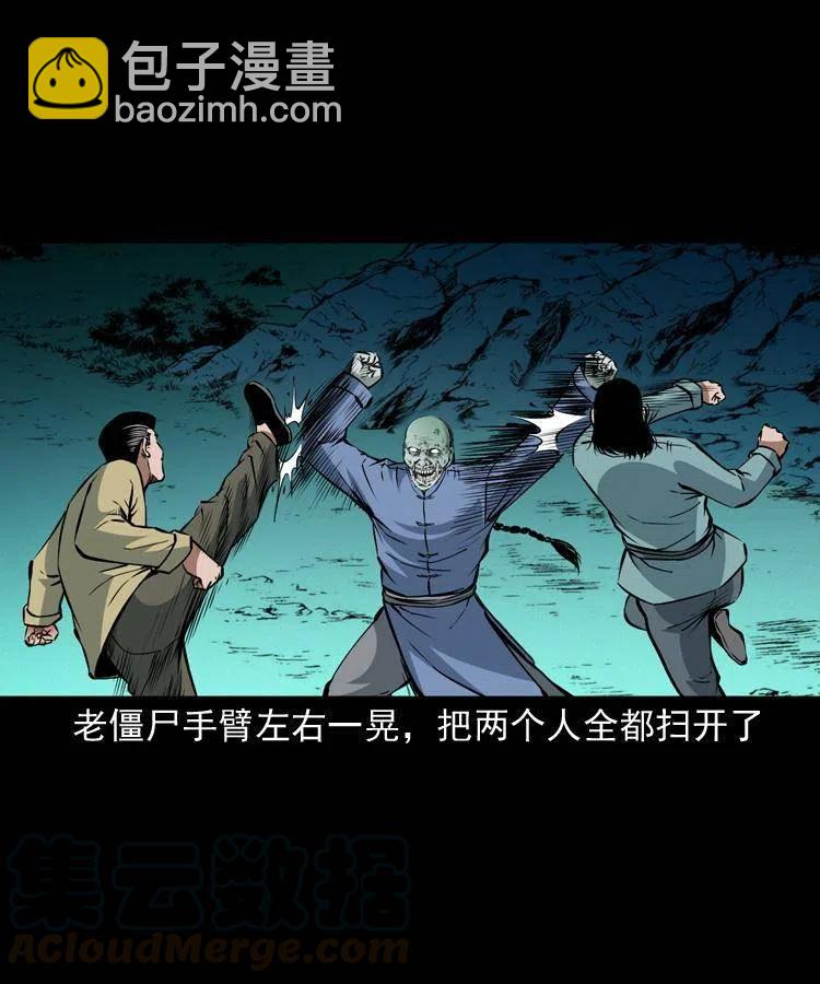 一百零六话 大内高手(1/2)-第107话