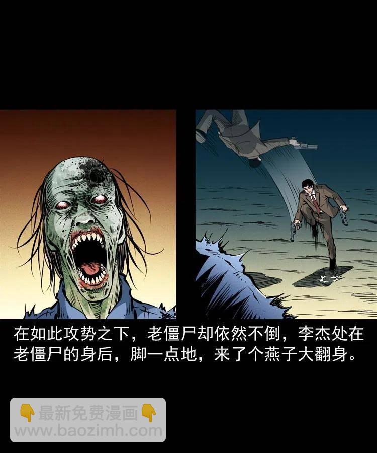 一百零六话 大内高手(1/2)-第107话