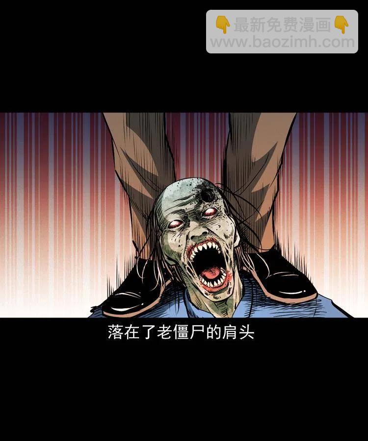 一百零六话 大内高手(1/2)-第107话