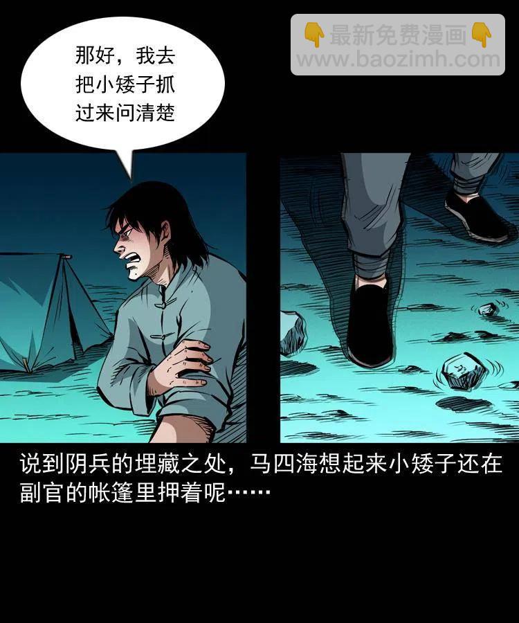 一百零六话 大内高手(1/2)-第107话