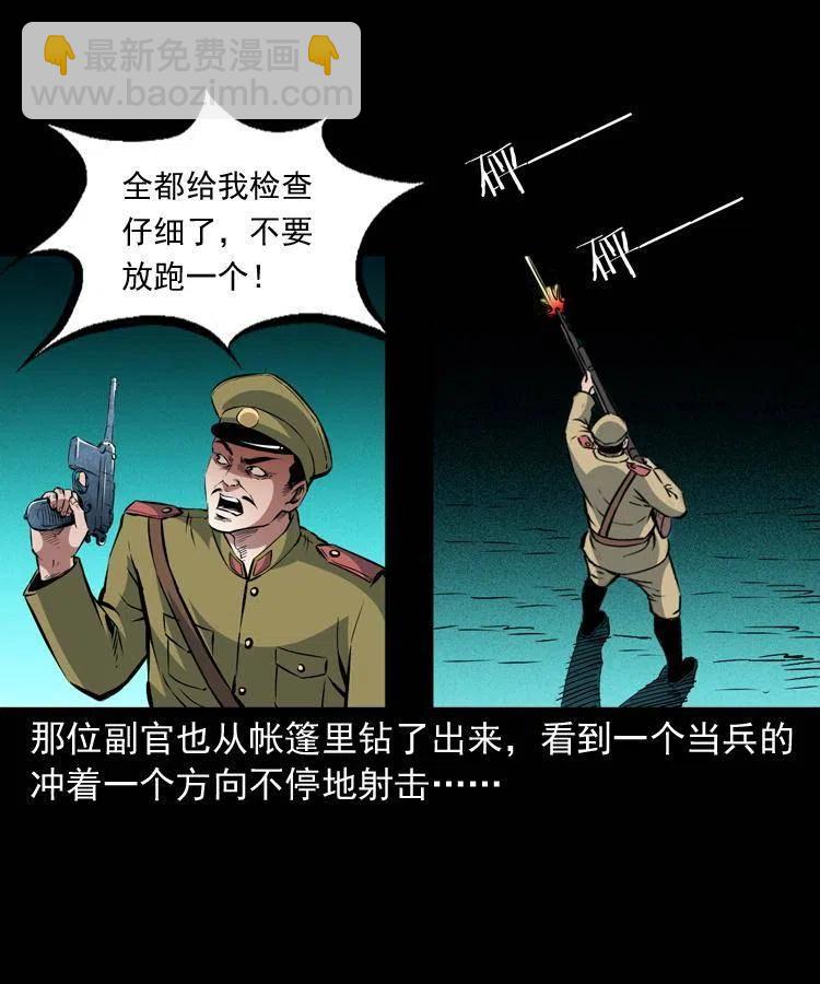 一百零六话 大内高手(1/2)-第107话