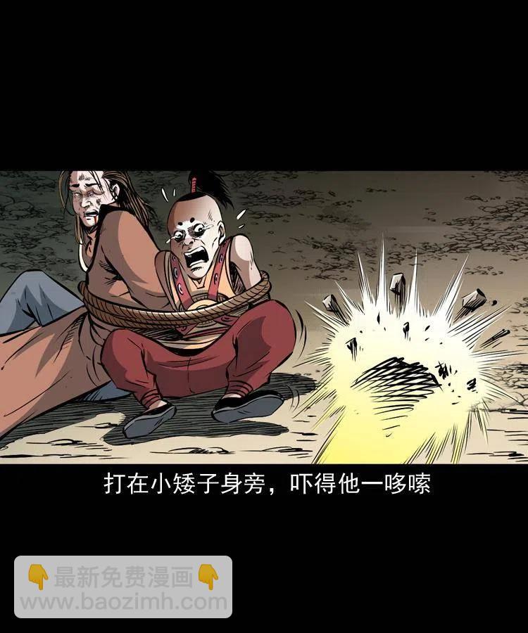 一百零八话 诡异的石像(1/2)-第109话