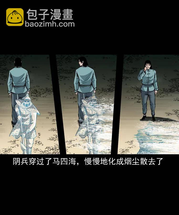 一百零八话 诡异的石像(1/2)-第109话