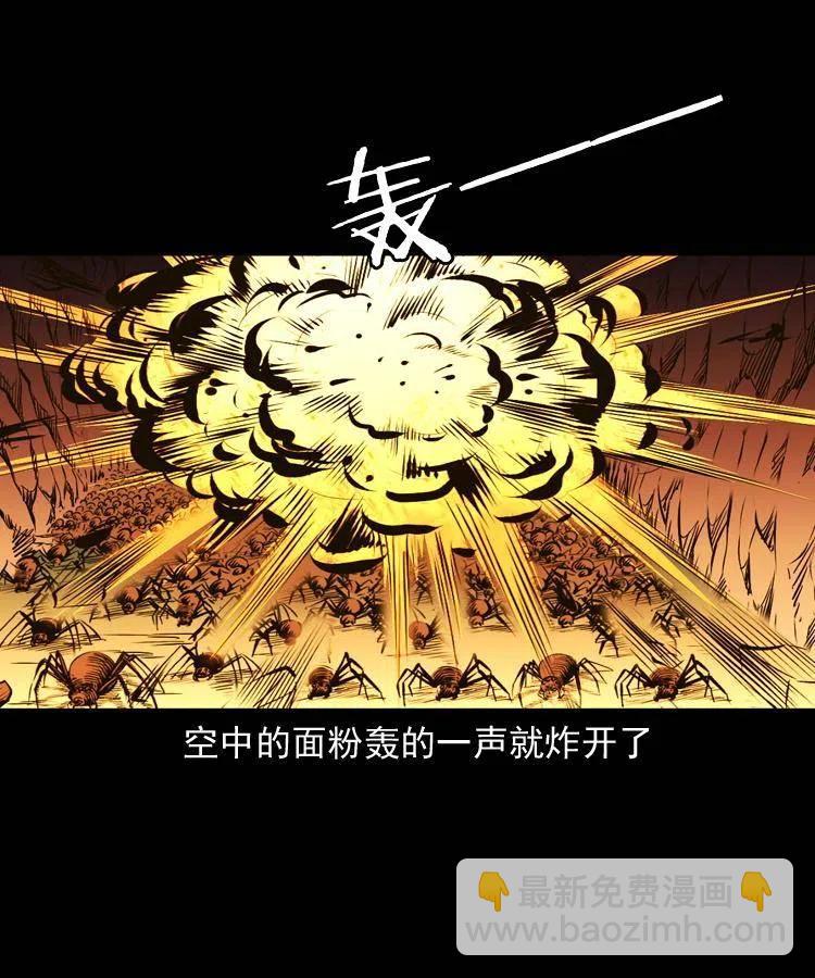 一百一十话 再访鬼衙门(1/2)-第111话