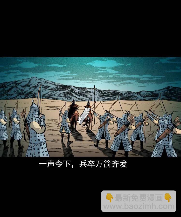 一百一十二话 无常的过往(1/2)-第113话